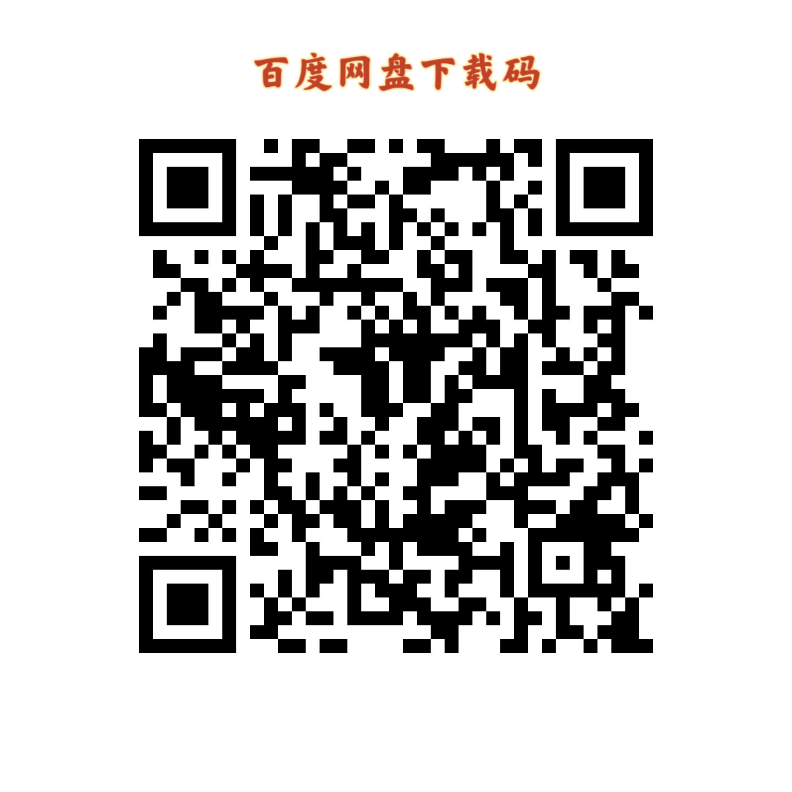 WeChat QR Code